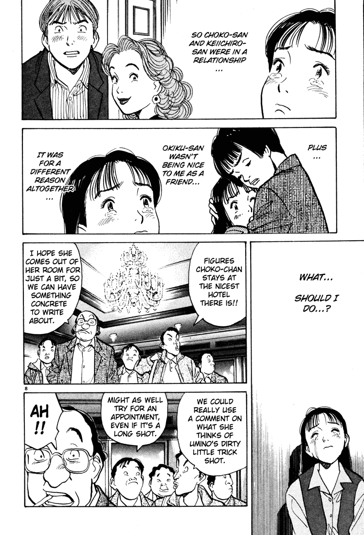 Happy! Chapter 37 page 7 - Chapter 37: Tears...?!