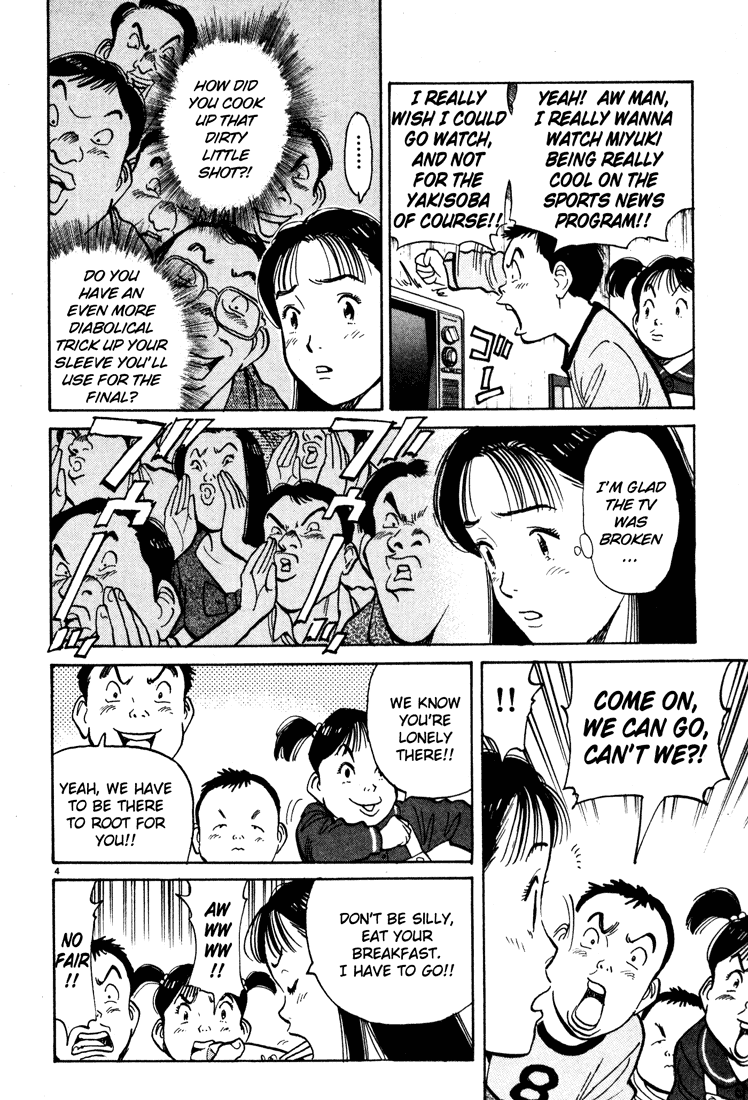 Happy! Chapter 38 page 4 - Chapter 38: Fight!!