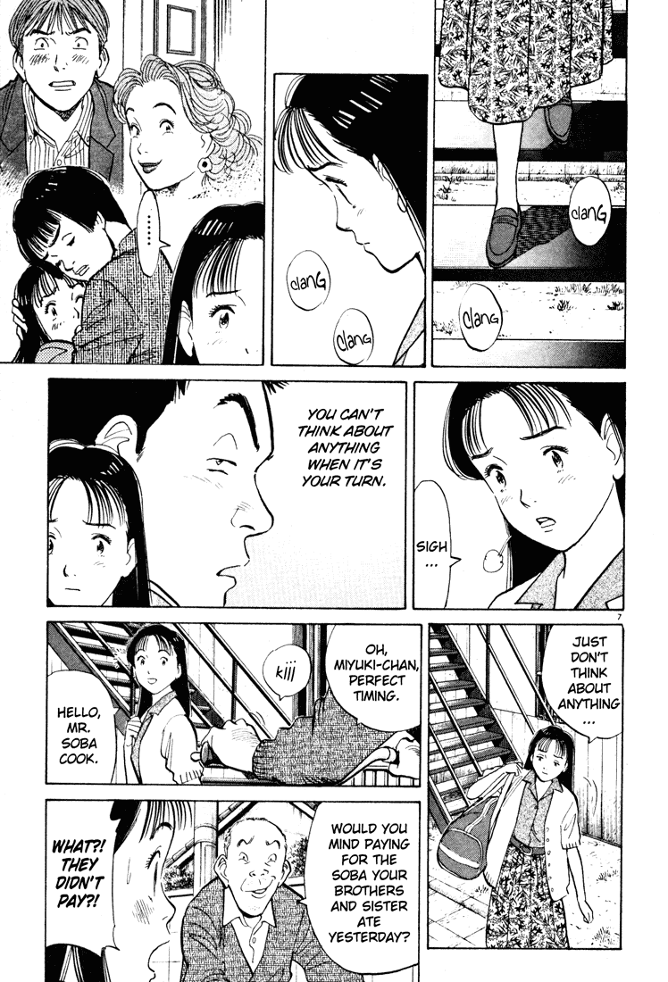 Happy! Chapter 38 page 7 - Chapter 38: Fight!!