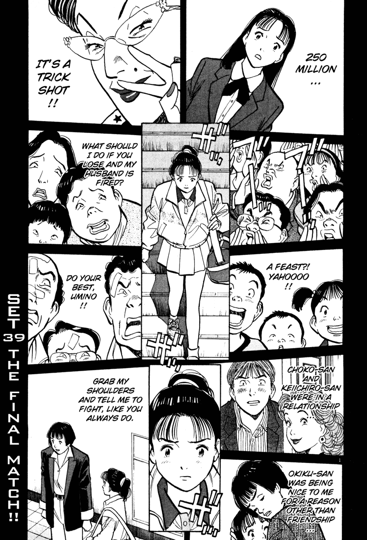 Happy! Chapter 39 page 1 - Chapter 39: The Final Match Begins!!