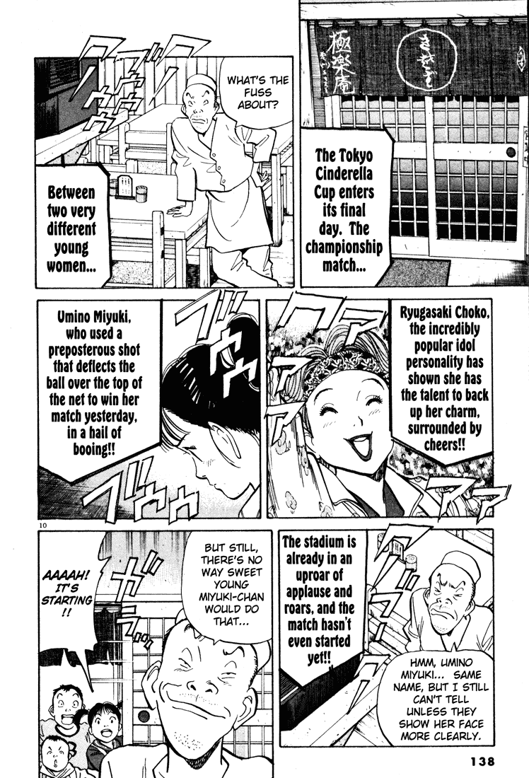 Happy! Chapter 39 page 10 - Chapter 39: The Final Match Begins!!