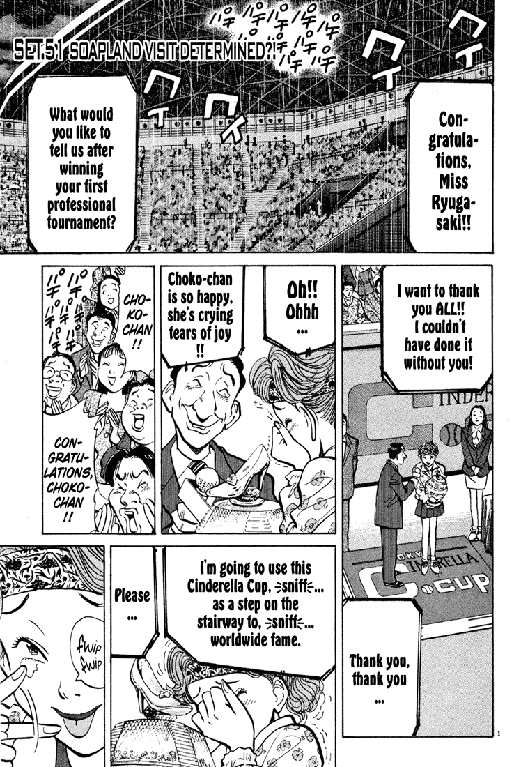 Happy! Chapter 51 page 1 - Chapter 51: Soapland Visit Determined?!