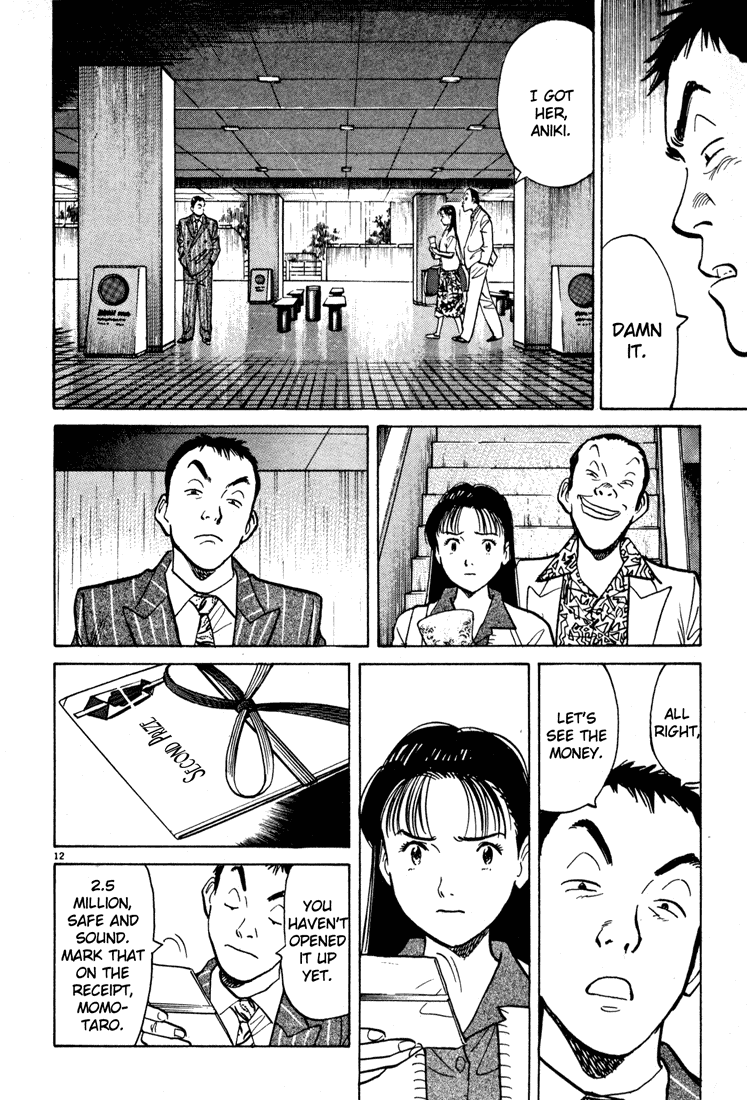 Happy! Chapter 51 page 12 - Chapter 51: Soapland Visit Determined?!