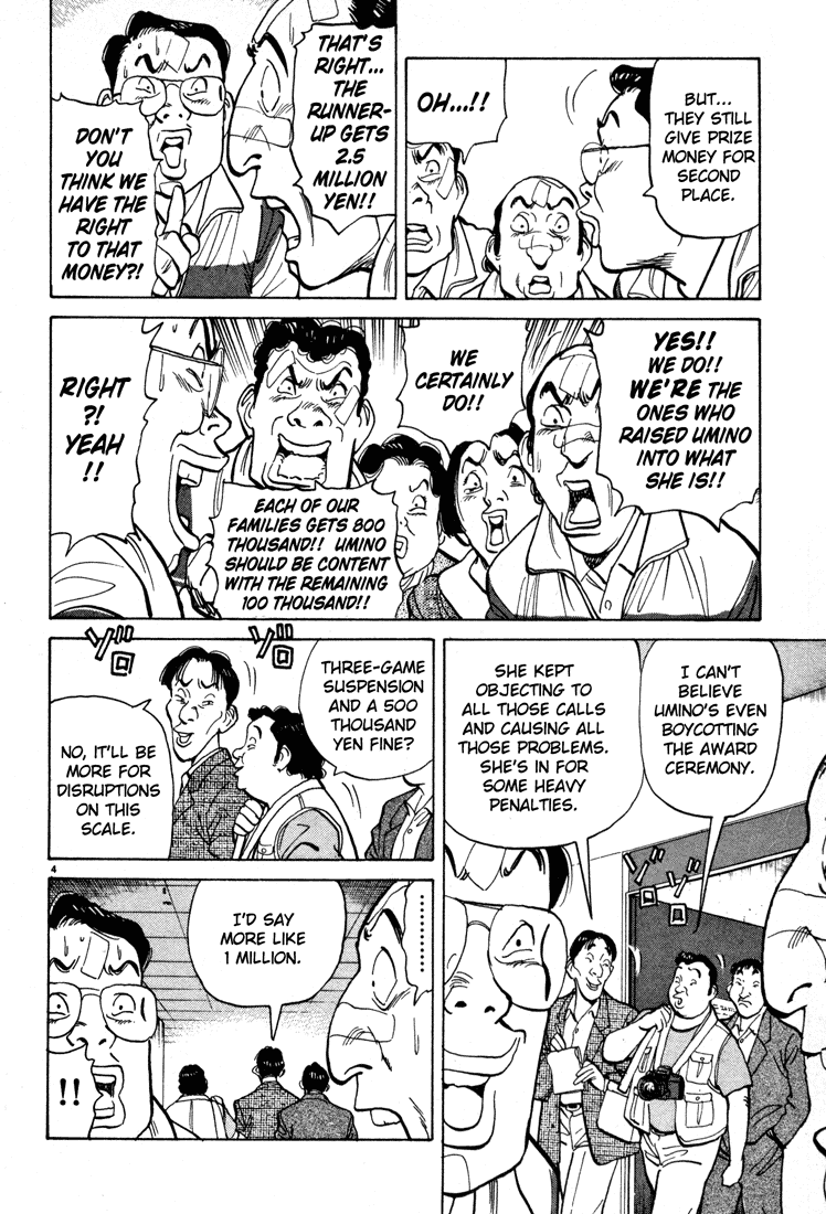 Happy! Chapter 51 page 4 - Chapter 51: Soapland Visit Determined?!