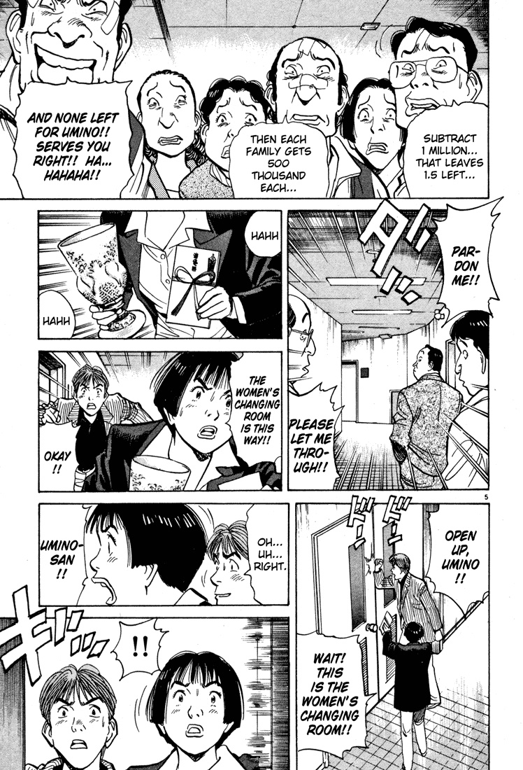 Happy! Chapter 51 page 5 - Chapter 51: Soapland Visit Determined?!