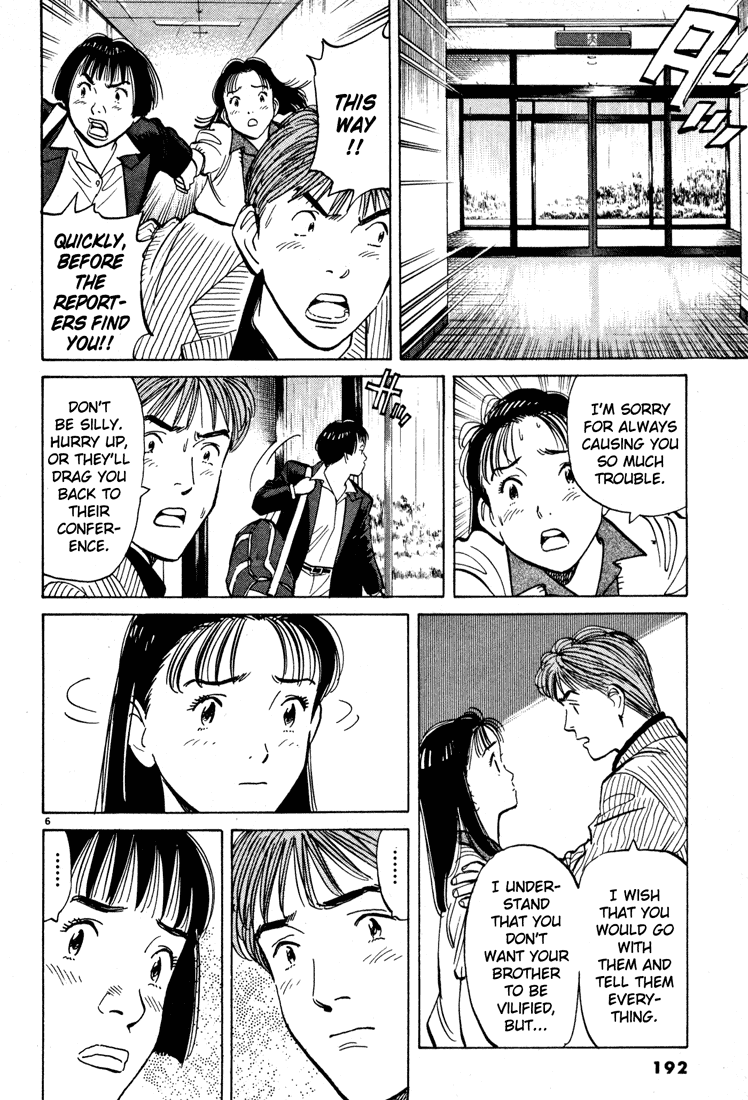 Happy! Chapter 52 page 6 - Chapter 52: Celebration Party