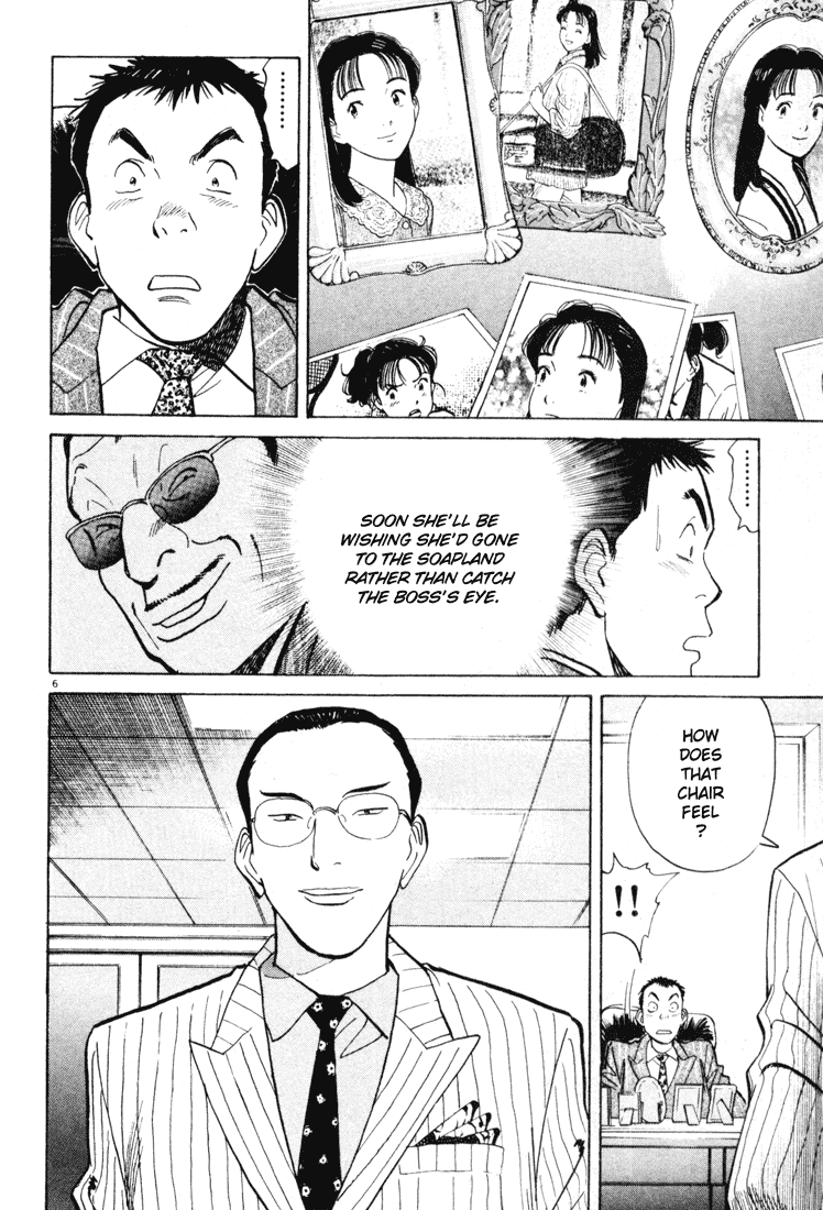 Happy! Chapter 60 page 6 - Chapter 60: Let Me Show You Something