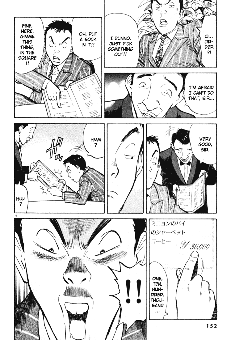 Happy! Chapter 61 page 4 - Chapter 61: Alone Together
