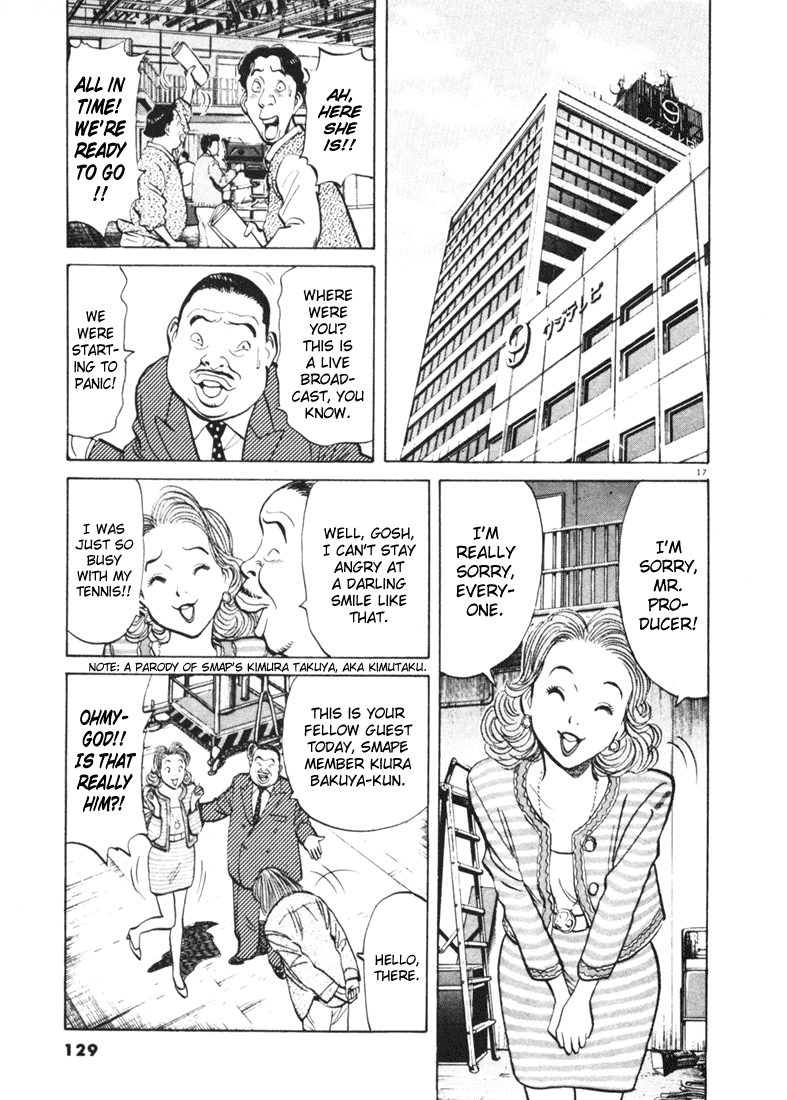 Happy! Chapter 70 page 17 - Chapter 70: What Should I Do?!