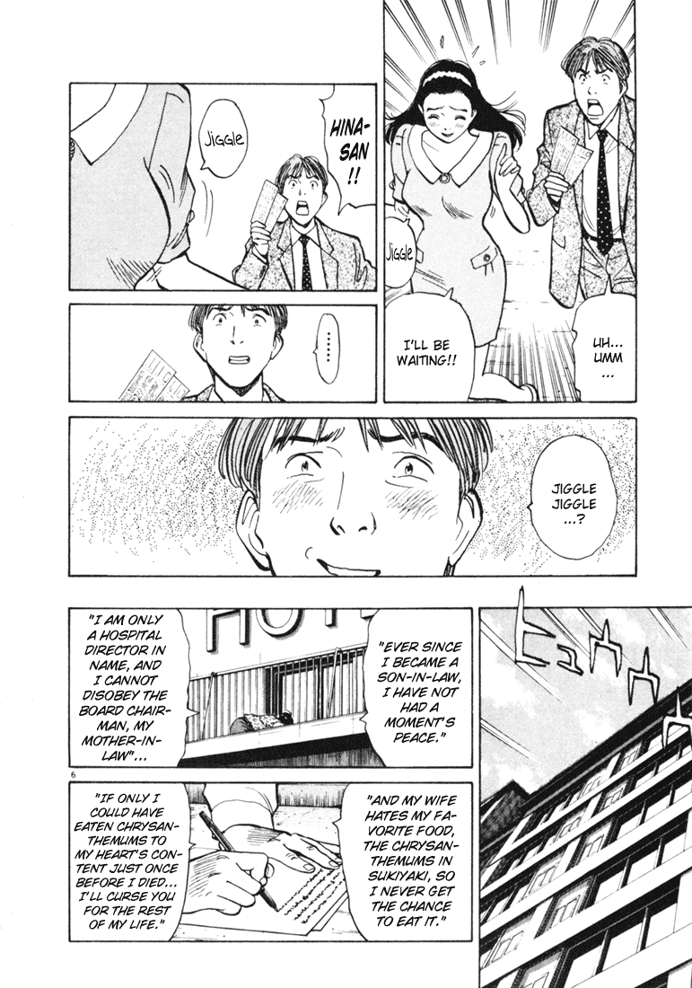 Happy! Chapter 70 page 6 - Chapter 70: What Should I Do?!