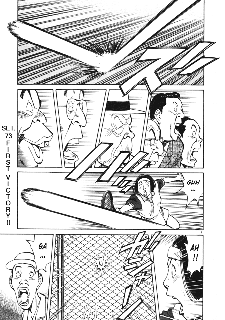 Happy! Chapter 73 page 1 - Chapter 73: First Victory!!