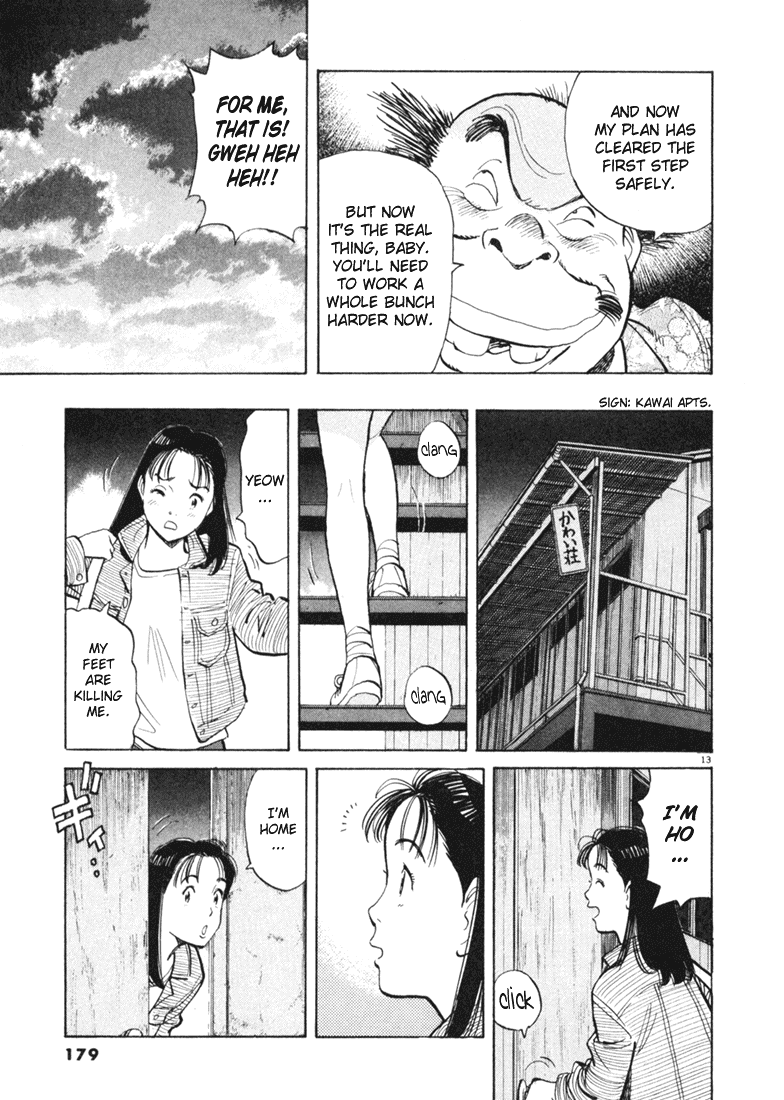 Happy! Chapter 73 page 12 - Chapter 73: First Victory!!