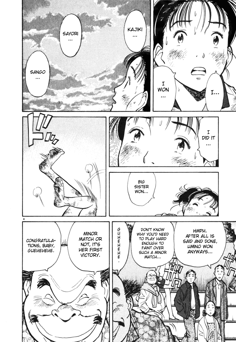 Happy! Chapter 73 page 3 - Chapter 73: First Victory!!
