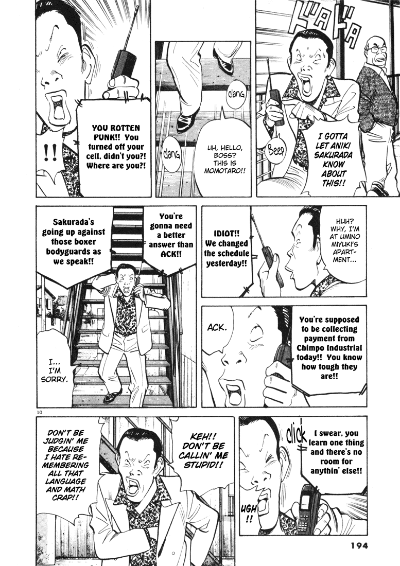 Happy! Chapter 74 page 10 - Chapter 74: Miyuki's Choice