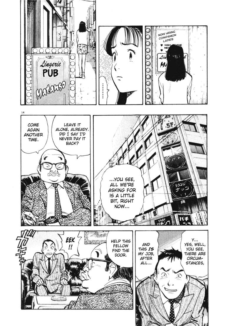 Happy! Chapter 74 page 14 - Chapter 74: Miyuki's Choice