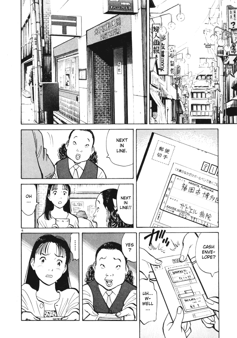 Happy! Chapter 74 page 6 - Chapter 74: Miyuki's Choice
