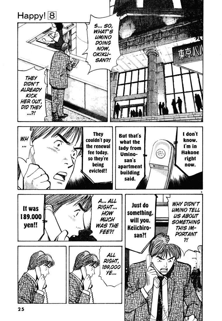 Happy! Chapter 76 page 3 - Chapter 76: I'm Not Crying