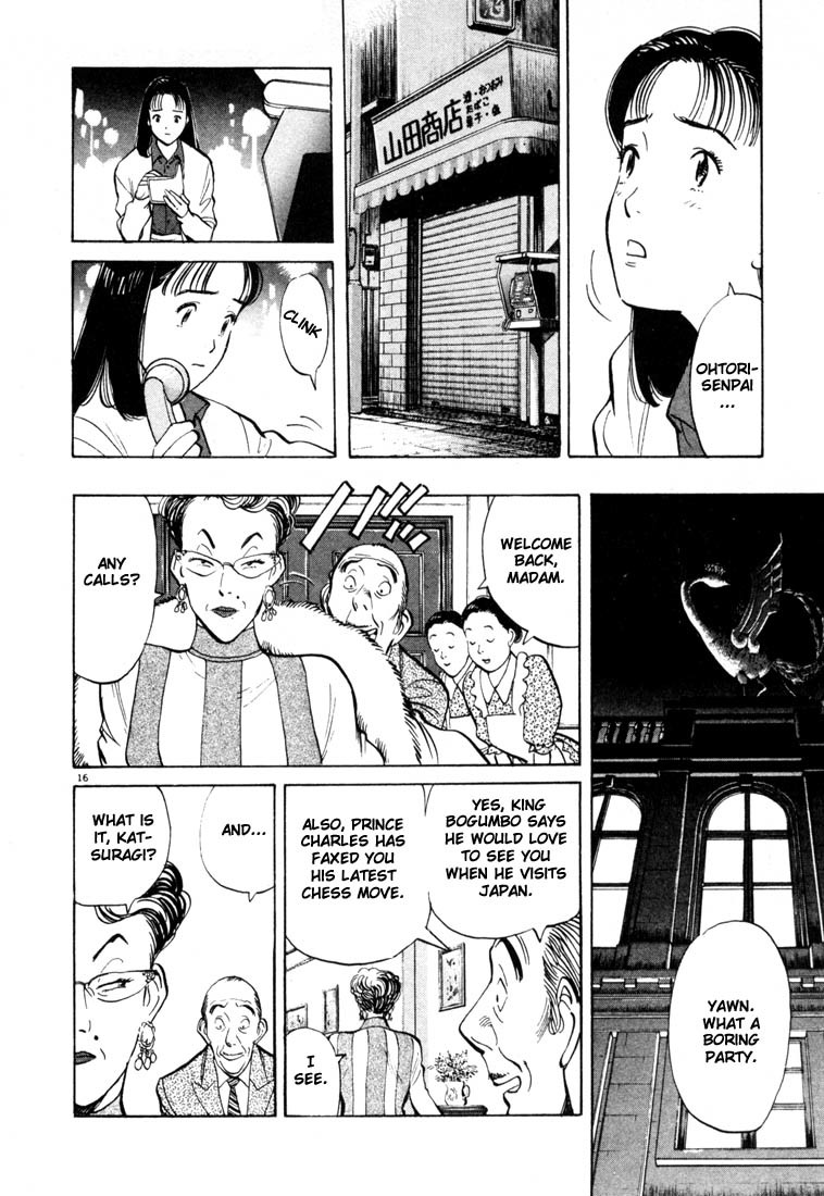 Happy! Chapter 8 page 16 - Chapter 8: Going Pro Is...