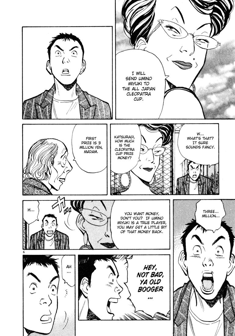 Happy! Chapter 83 page 6 - Chapter 83: Intruder
