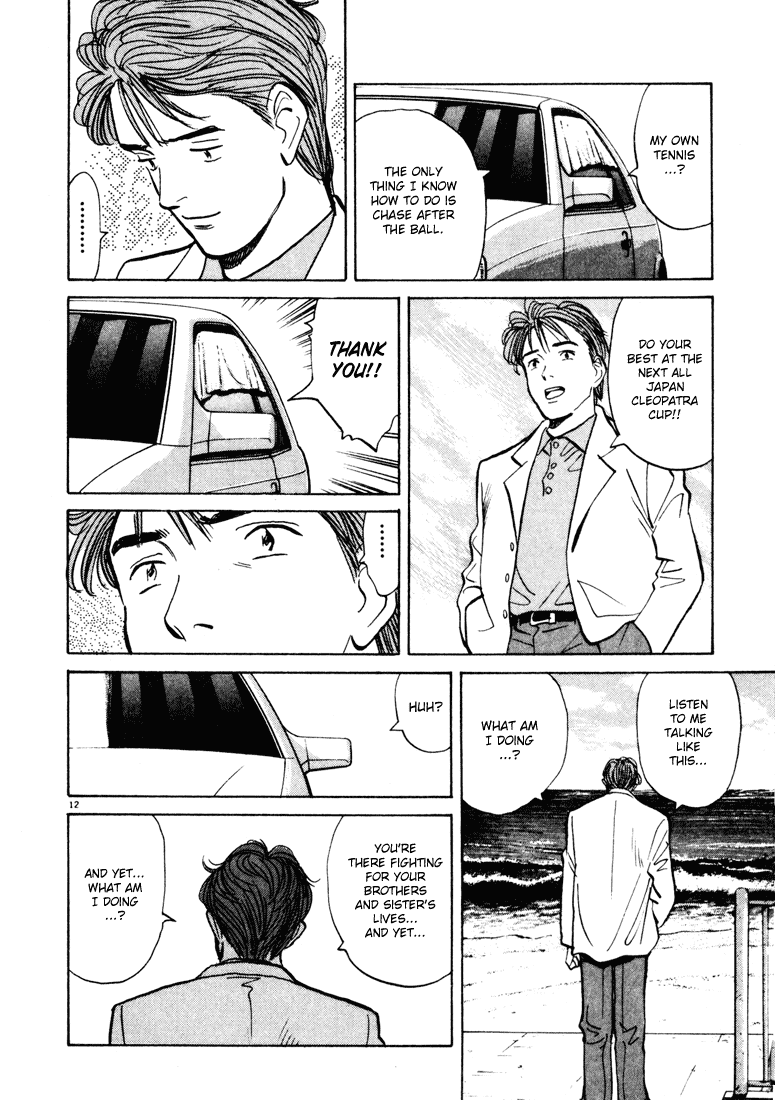 Happy! Chapter 84 page 12 - Chapter 84: I'll Do Anything