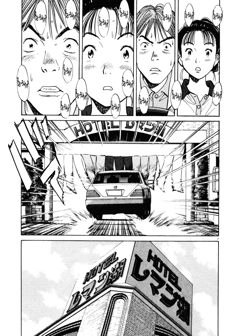 Happy! Chapter 84 page 7 - Chapter 84: I'll Do Anything