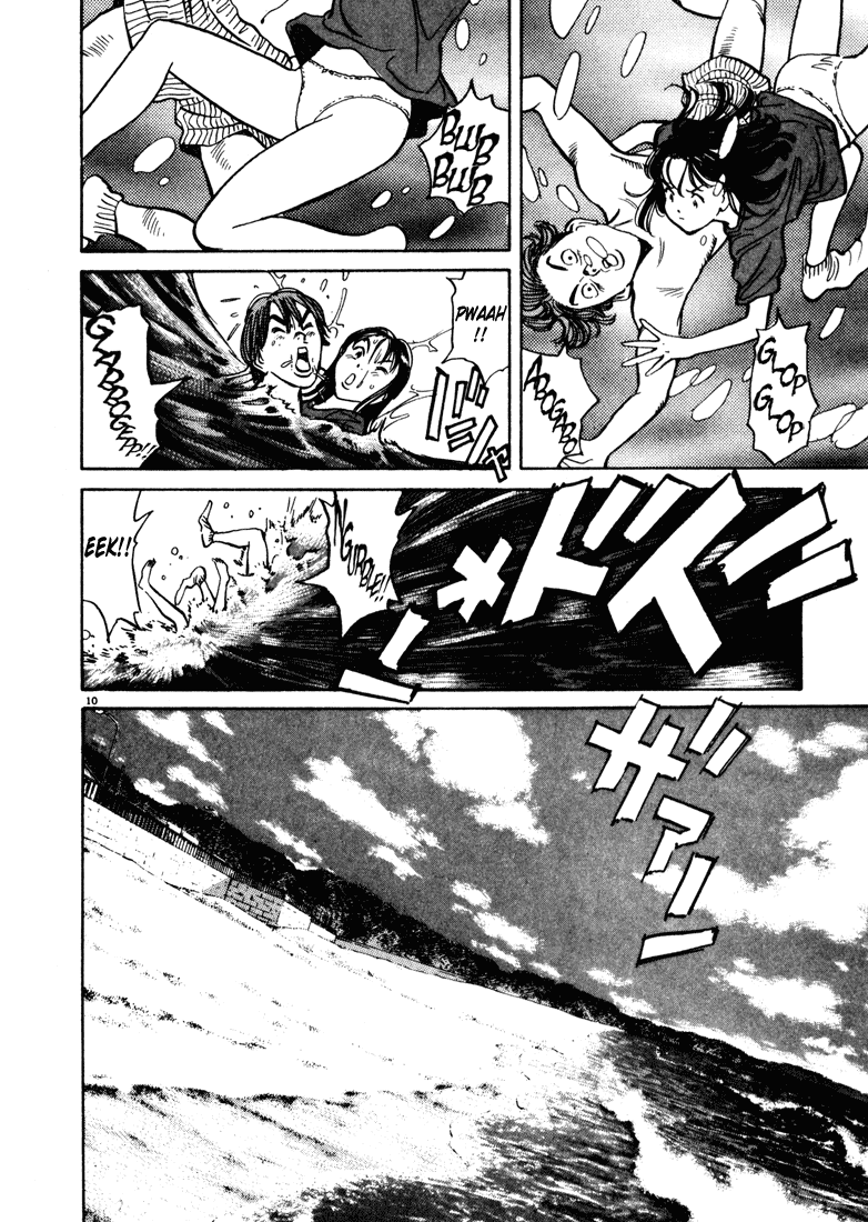 Happy! Chapter 85 page 10 - Chapter 85: Mommyyy!!