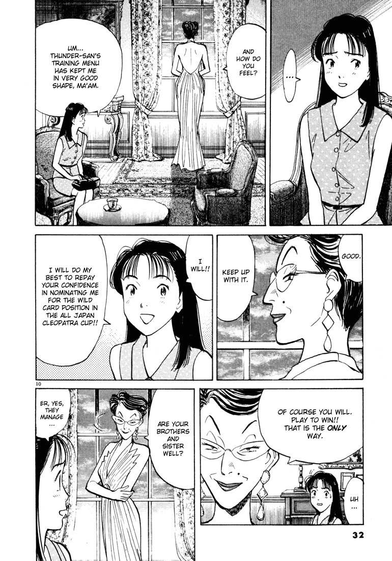 Happy! Chapter 87 page 10 - Chapter 87: Keiichiro Makes A Stand!!