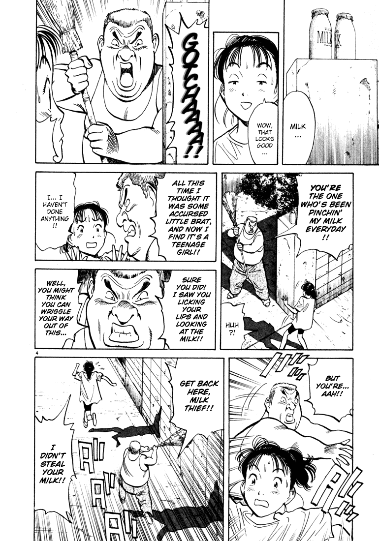 Happy! Chapter 87 page 4 - Chapter 87: Keiichiro Makes A Stand!!