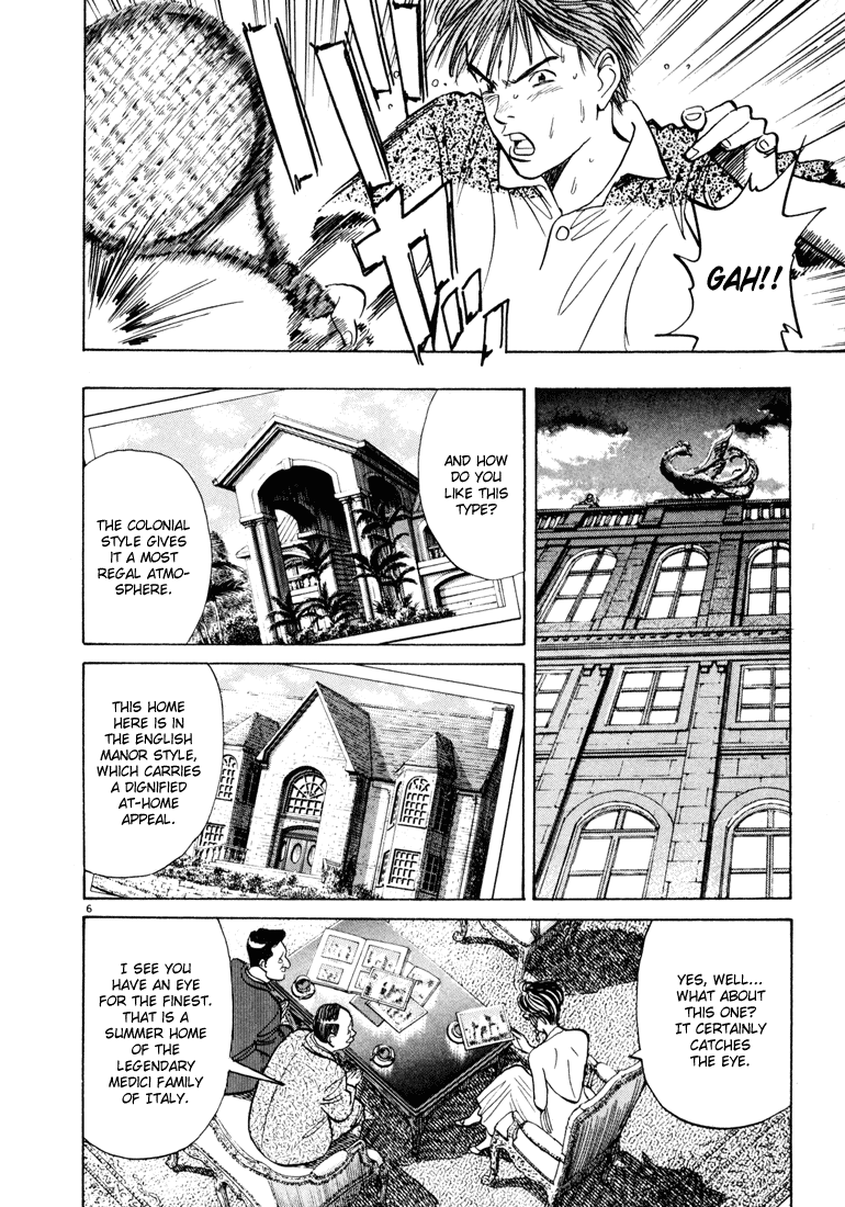 Happy! Chapter 87 page 6 - Chapter 87: Keiichiro Makes A Stand!!