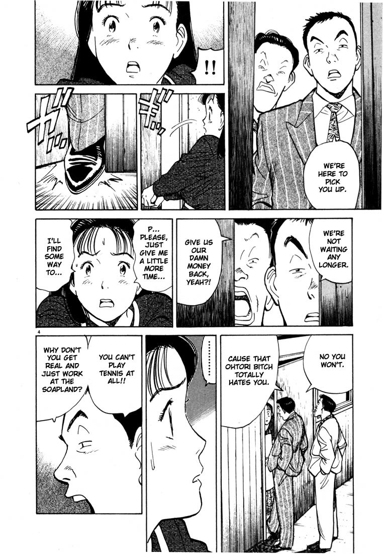 Happy! Chapter 9 page 4 - Chapter 9: Run!! Run!!
