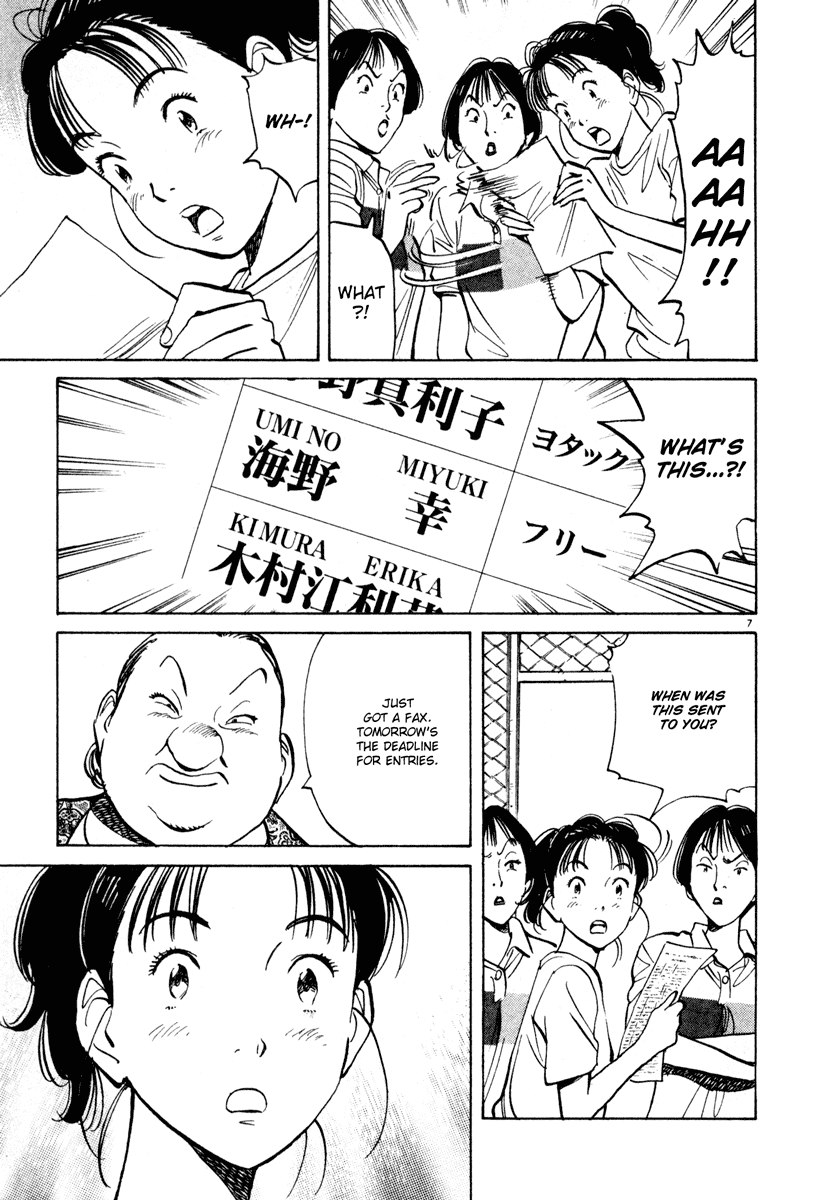 Happy! Chapter 90 page 7 - Chapter 90: Premonition Of Storm