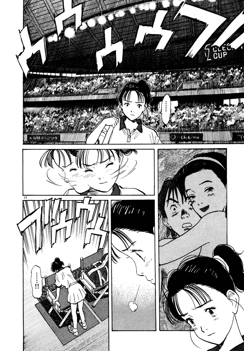 Happy! Chapter 94 page 12 - Chapter 94: What's Wrong...?