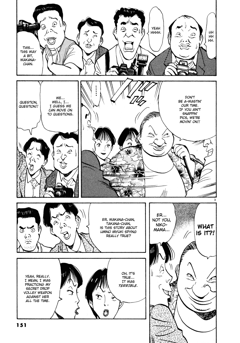 Happy! Chapter 94 page 3 - Chapter 94: What's Wrong...?