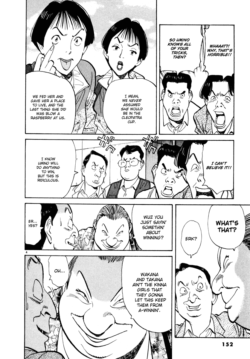 Happy! Chapter 94 page 4 - Chapter 94: What's Wrong...?