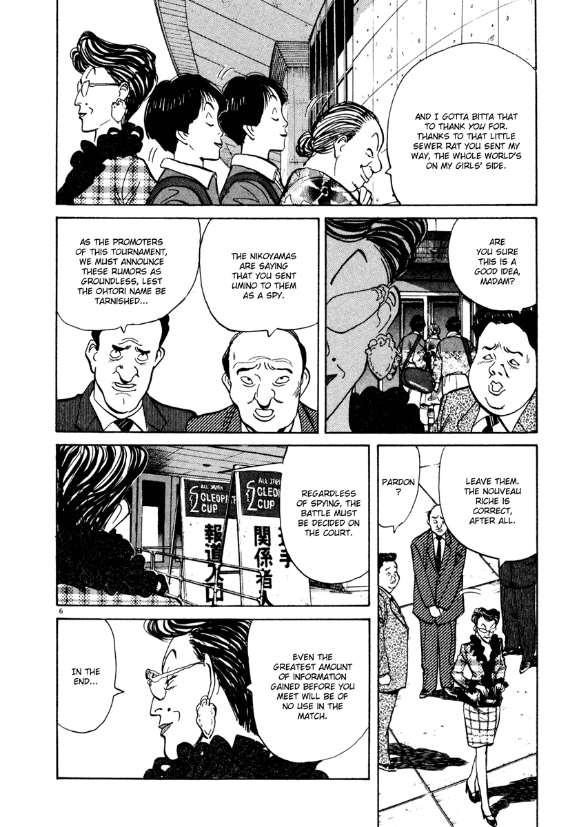 Happy! Chapter 94 page 6 - Chapter 94: What's Wrong...?