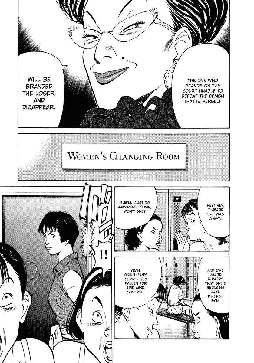Happy! Chapter 94 page 7 - Chapter 94: What's Wrong...?