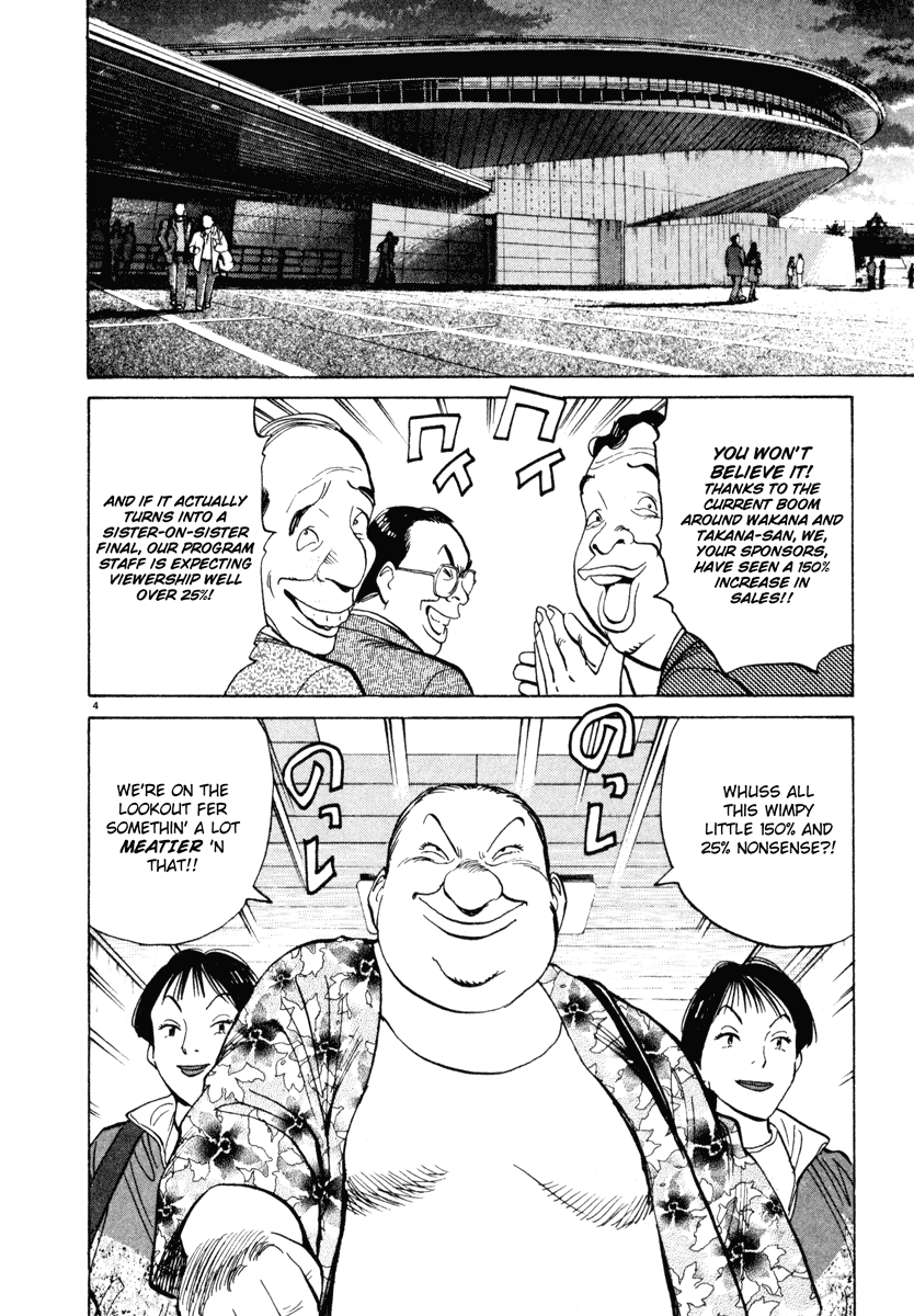 Happy! Chapter 96 page 4 - Chapter 96: Vs. Wakana