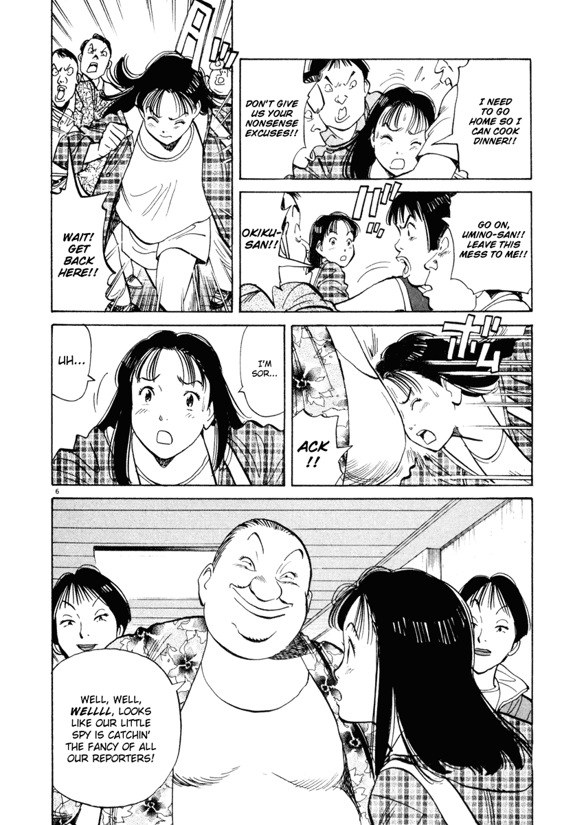 Happy! Chapter 96 page 6 - Chapter 96: Vs. Wakana