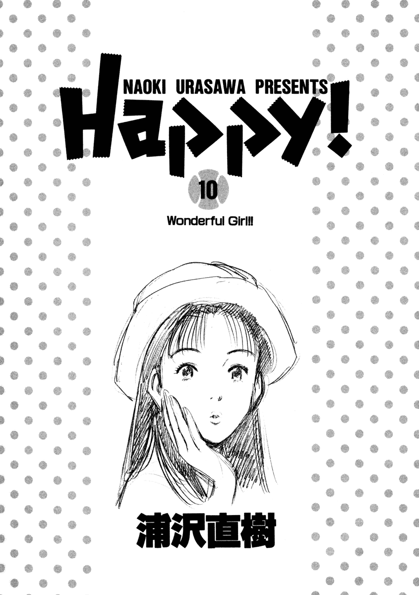 Happy! Chapter 97 page 1 - Chapter 97: The Great Takoyaki Plan!!