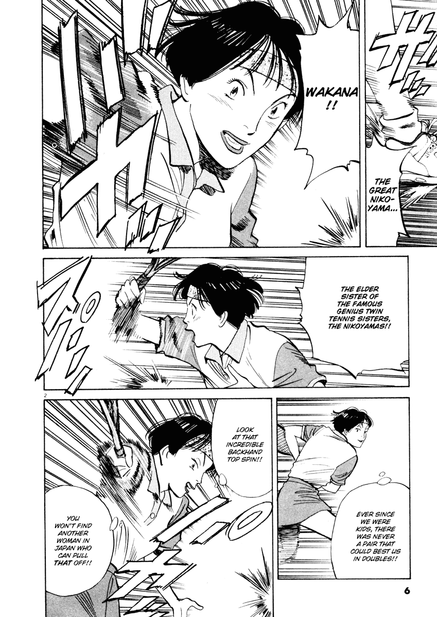Happy! Chapter 97 page 4 - Chapter 97: The Great Takoyaki Plan!!