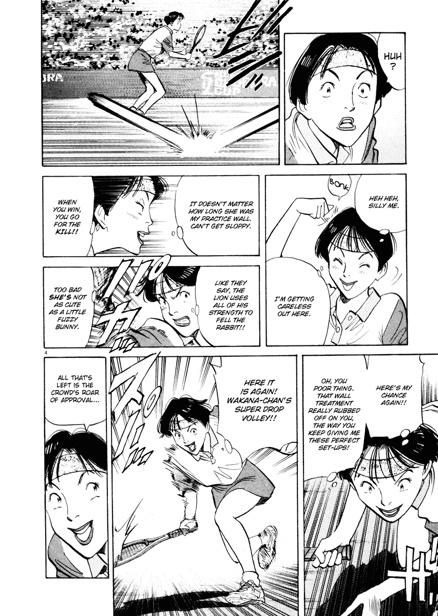 Happy! Chapter 97 page 6 - Chapter 97: The Great Takoyaki Plan!!
