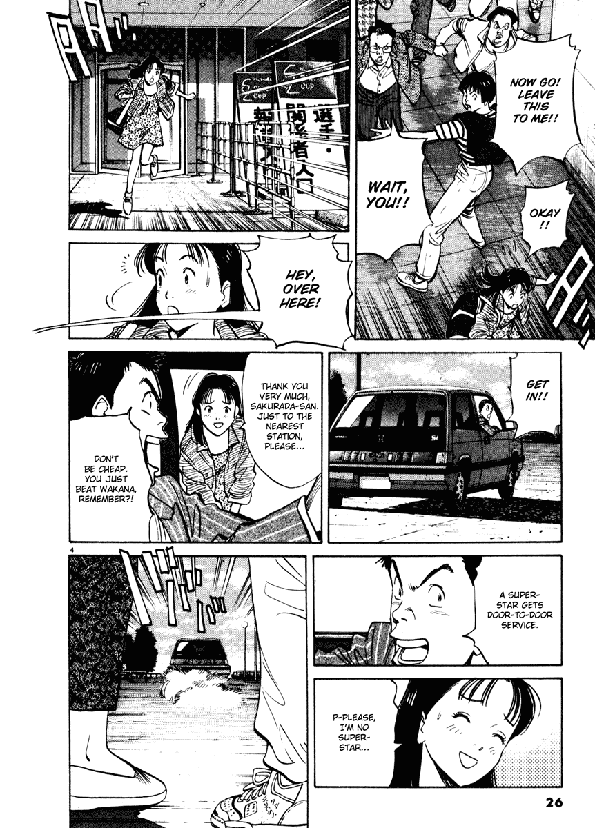 Happy! Chapter 98 page 4 - Chapter 98: Wonderful Girl!!