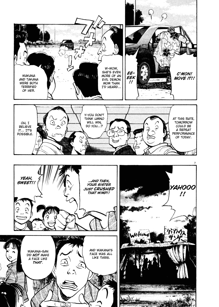 Happy! Chapter 98 page 7 - Chapter 98: Wonderful Girl!!