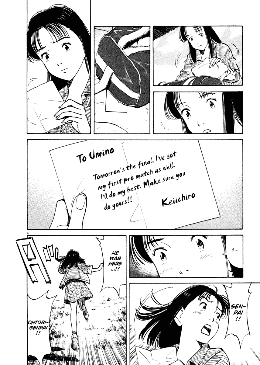 Happy! Chapter 99 page 6 - Chapter 99: What Should I Do...?