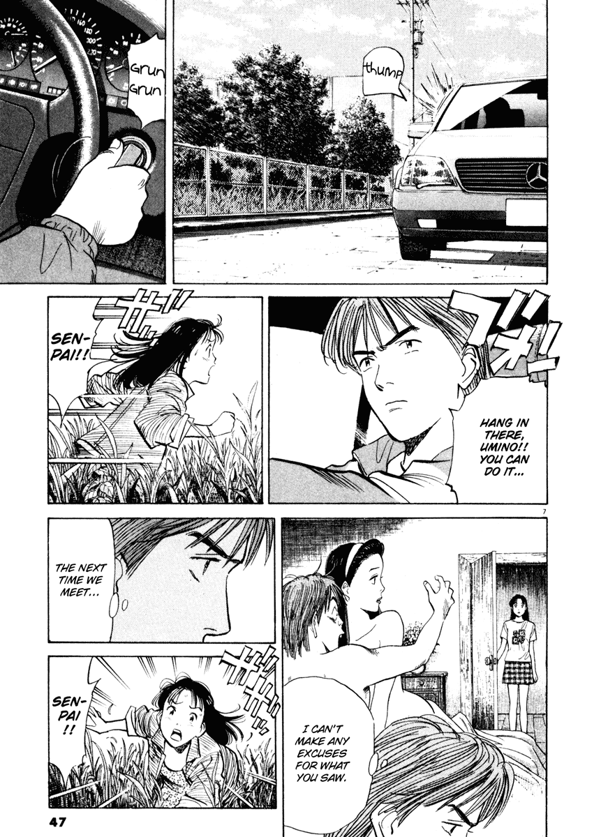 Happy! Chapter 99 page 7 - Chapter 99: What Should I Do...?