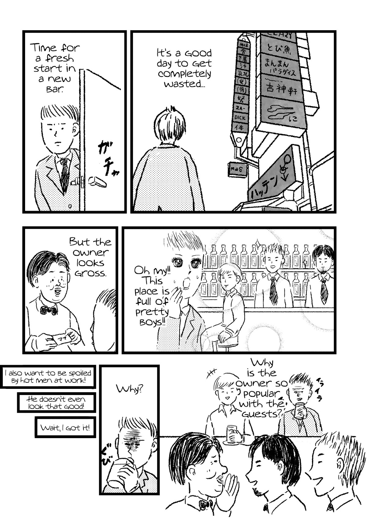Harada Chiaki no Kyodou Fushin Nikki Chapter 0 page 6 - Chapter 0 : Part One