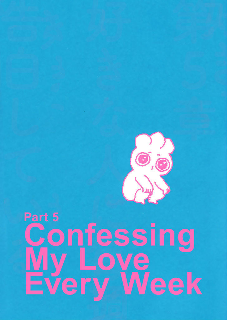 Harada Chiaki no Kyodou Fushin Nikki Chapter 5 page 1 - Chapter 5 : Confessing My Love Every Week