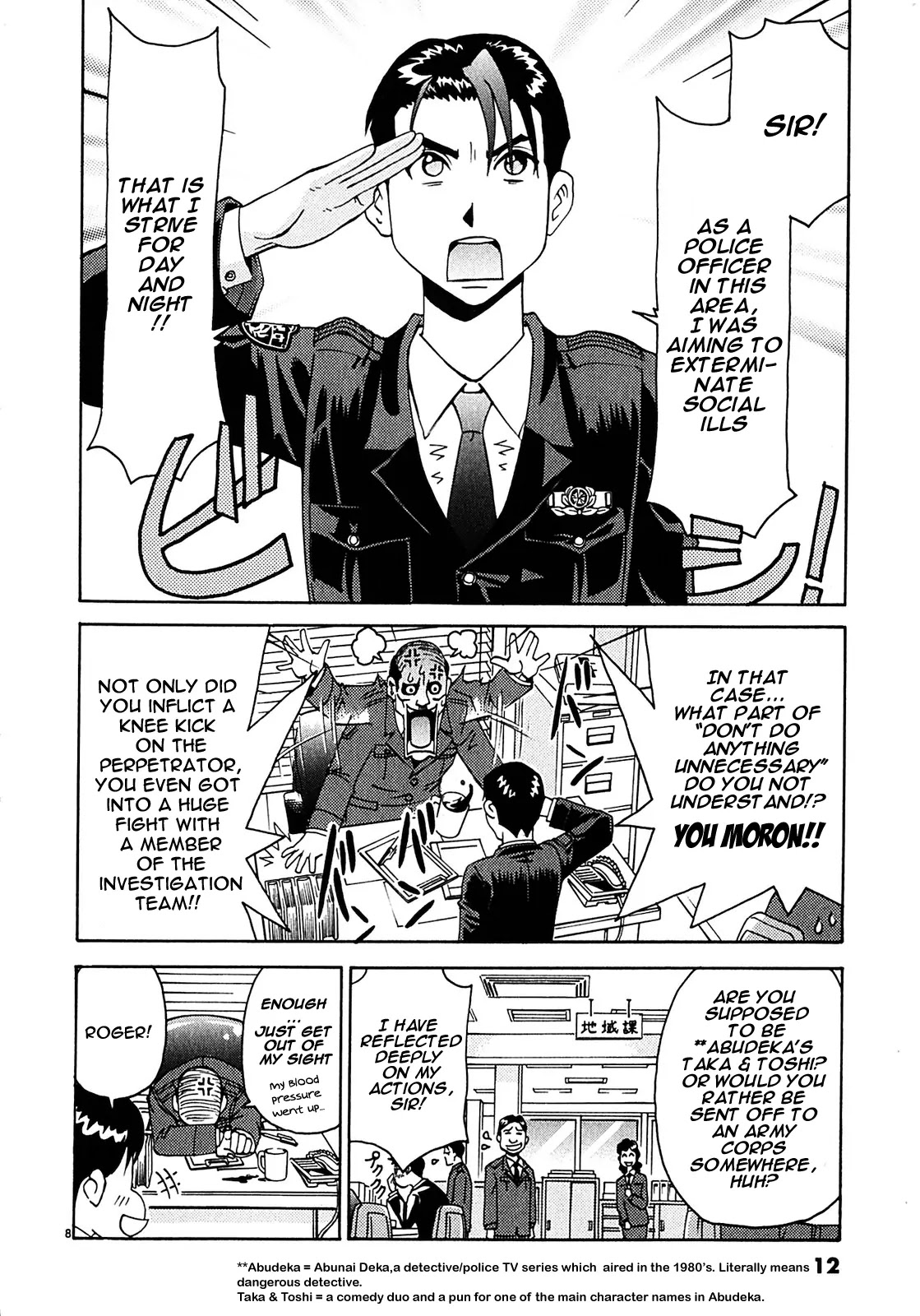Harajuku★Takenoko Kouban Chapter 1 page 10 - Chapter 1: A Beautiful Cop Is Born!?