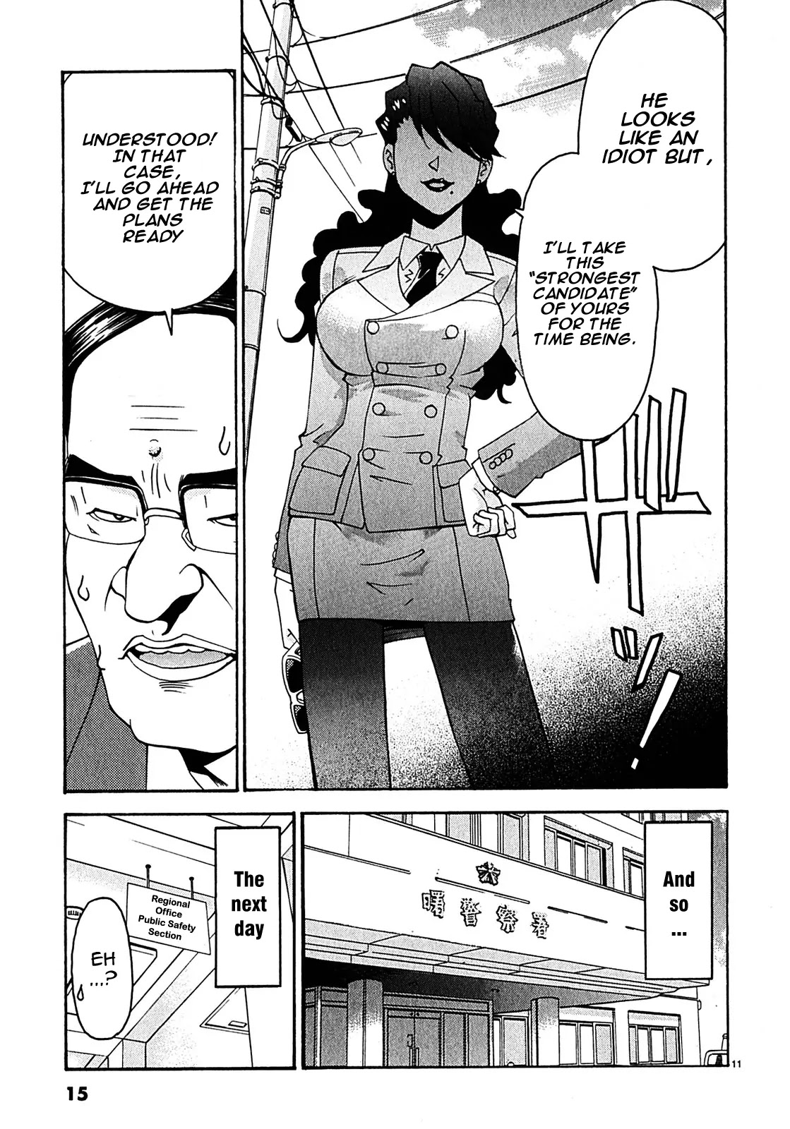 Harajuku★Takenoko Kouban Chapter 1 page 13 - Chapter 1: A Beautiful Cop Is Born!?