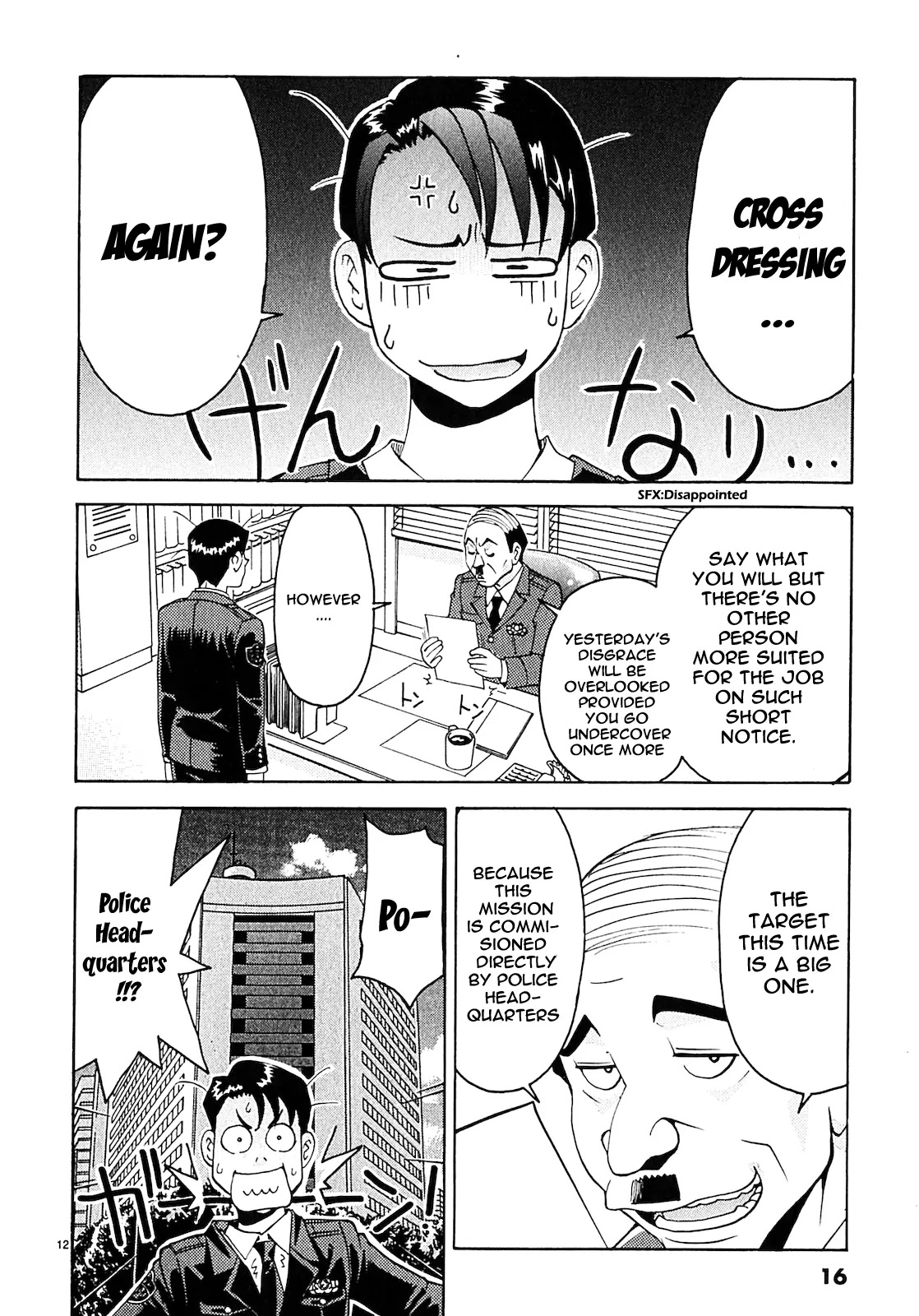 Harajuku★Takenoko Kouban Chapter 1 page 14 - Chapter 1: A Beautiful Cop Is Born!?